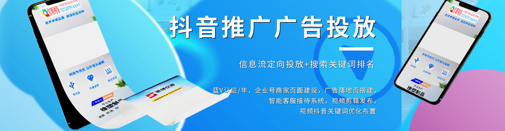 荔城微信信息流