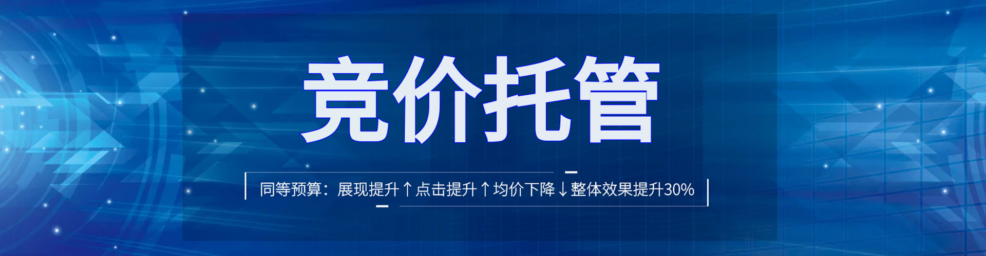 荔城百度竞价包年