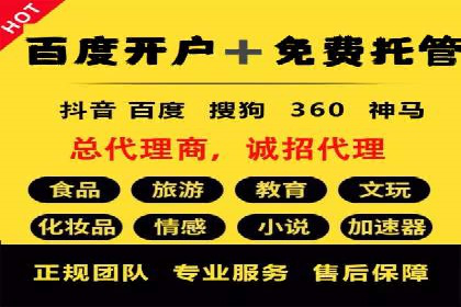 快手信息流广告：从策略到执行的成功案例集锦