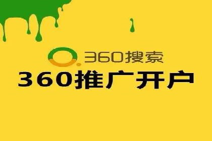 SEM服务托管实战案例：数据驱动营销