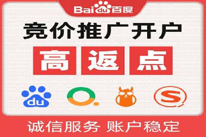创新营销手段：百度包年竞价的未来趋势