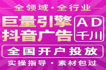 信息流广告的创意展示——以一则成功案例为鉴