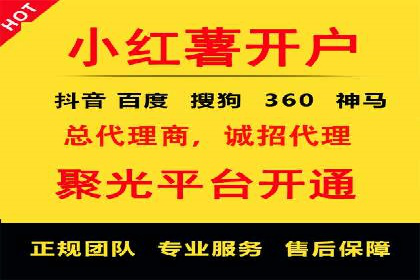 企业如何通过sem竞价开户提升品牌影响力？——某公司案例